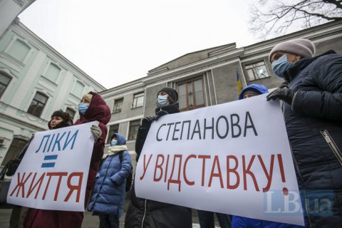Онкобольные пациенты вышли на акцию протеста к Минздраву и требуют отставки Степанова