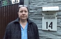 В дом киевской учительницы вновь наведались неизвестные