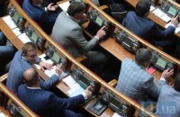 Рада отправила в КС проект судебной реформы 