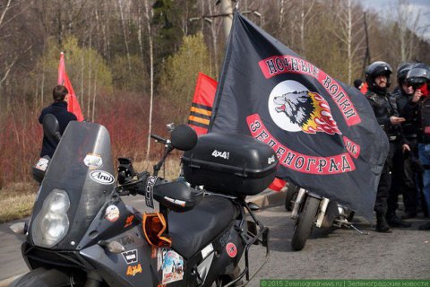 "Ночные волки" получили путинский грант на "мотоциклетные паломничества"