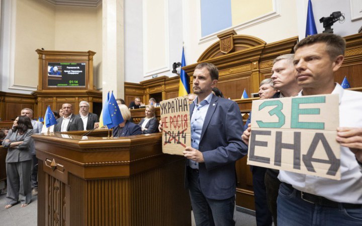 Депутати з картонками. Як Рада голосувала за закон про відновлення незалежності НАБУ/ САП (ФОТО, ВІДЕО) 