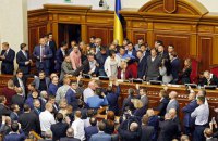 Бій за суверенітет України