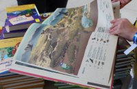 Десять итогов книжной выставки БукСпейс в Днепре