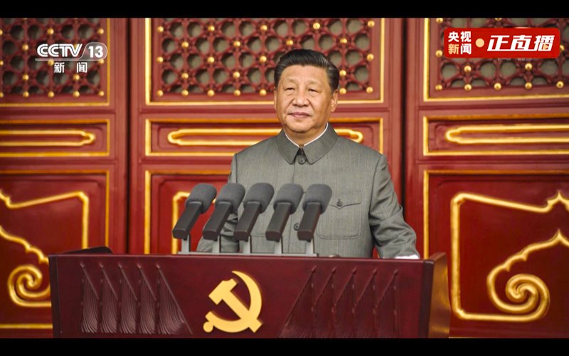 Президент Китая произносит речь