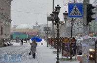 У середу в Києві до +1 вдень і до -4 вночі, сніг з дощем