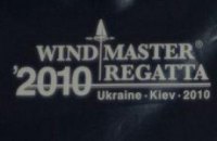 Windmaster Regatta: уйти от количества к качеству