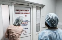Ковідний безлад. Що відбувається в українських лікарнях