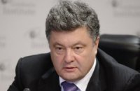 Порошенко призвал украинцев объединить усилия для понимания в обществе