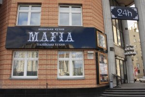 Сеть ресторанов Mafia выставлена на продажу