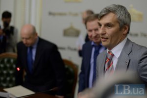 "Свобода" просит Яценюка отменить ввозную пошлину на военную амуницию