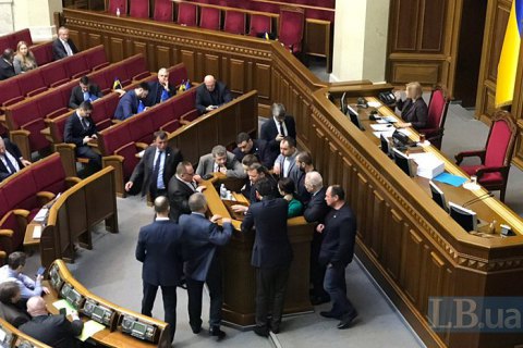 Депутаты Ляшко заблокировали трибуну Рады