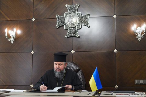 Нагода завершити почате 