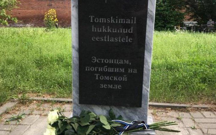 Естонія засудила Росію за демонтаж пам'ятника загиблим естонцям