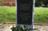 Естонія засудила Росію за демонтаж пам'ятника загиблим естонцям