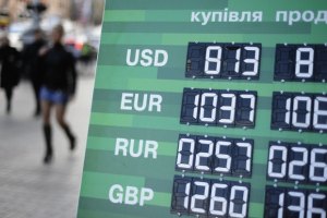 Украинцы впервые за 4 года продали больше долларов, чем купили