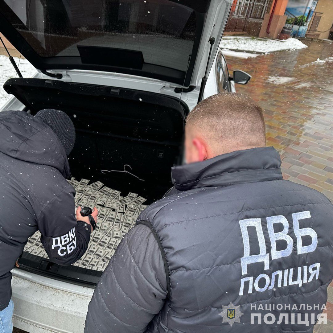 Отримані гроші