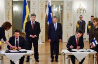 Україна і Фінляндія підписали меморандум про співпрацю в галузі енергоефективності та "зеленої" енергетики