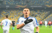 Гравець "Динамо" увійшов до збірної тижня Ліги Європи за версією УЄФА