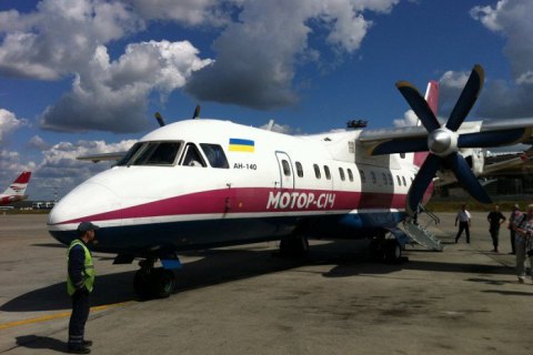 "Мотор Січ" вирішила збільшити кількість рейсів із Києва в Запоріжжя і назад