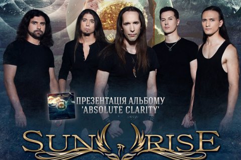 Украинская металл-группа Sunrise даст концерт в Киеве 