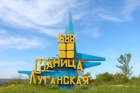 Разведение сил у Станицы Луганской оказалось под угрозой срыва