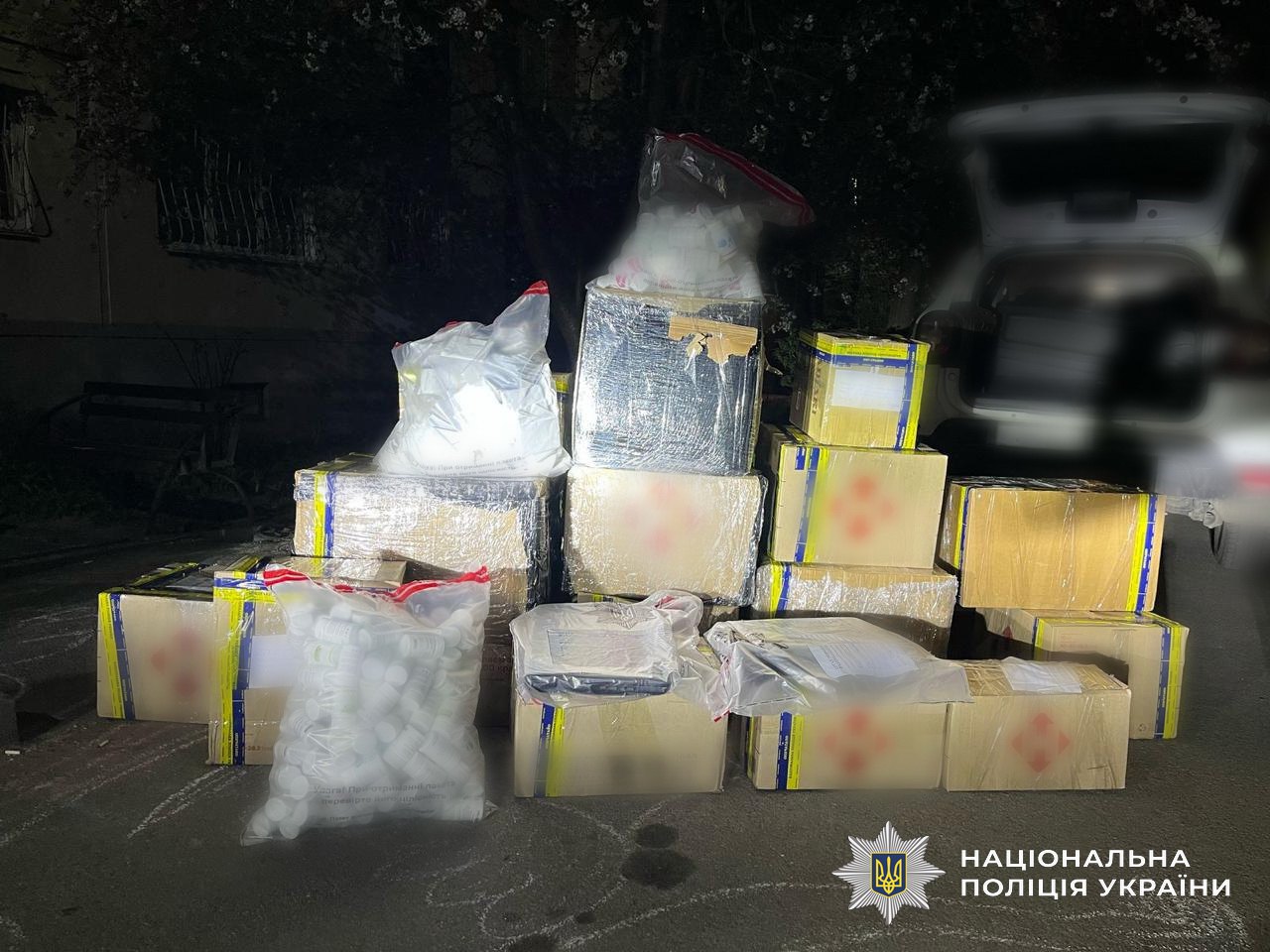 Вилучені докази у справі