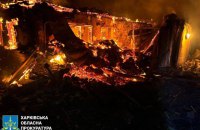 На Харківщині ворог атакував місто Південне: серед постраждалих п'ятеро дітей (оновлено)