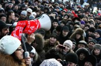 Митинг в Москве собрал рекордное количество людей
