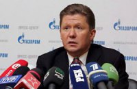 "Газпром" никогда не будет закачивать газ в украинские хранилища