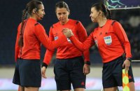 Українська жіноча бригада суддів уперше працюватиме на матчі групового етапу Ліги Європи
