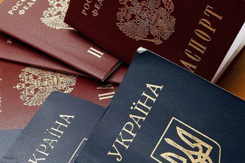 У Росії прийняли закон, що спрощує отримання громадянства для українців