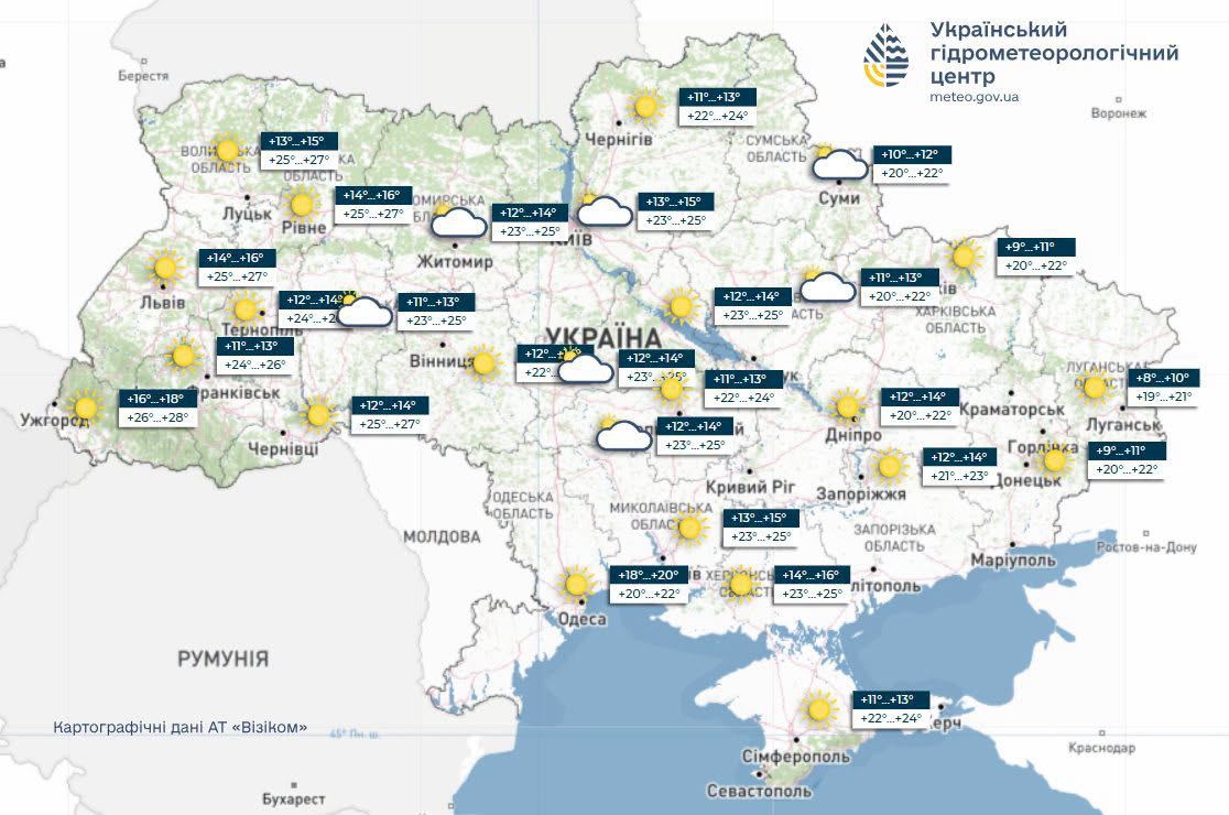 Прогноз погоди на 9 вересня