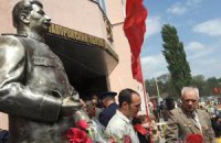 Коммунисты заплатили за памятник Сталину в Запорожье более 100 тыс. грн.