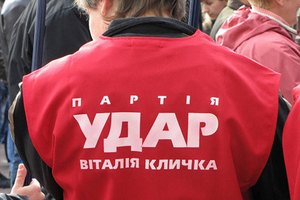 "УДАР Кличко" не имеет отношения к обещаниям денег киевским пенсионерам