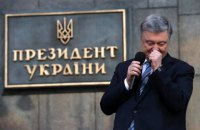 НАБУ поручили расследовать влияние Банковой на НАПК при Порошенко