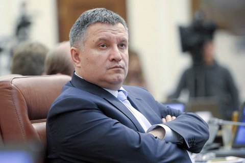 Аваков выступил против введения чрезвычайного положения