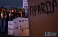 У Києві вшанували пам'ять Гонґадзе