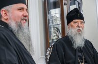 Предстоятель ПЦУ зустрівся з патріархом Філаретом