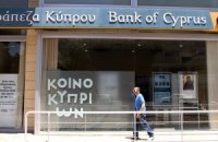 Кипр пришел к законопроекту, щадящему вклады менее 20 тыс евро