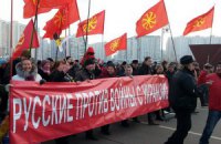 В Москве обыскивают квартиру организатора акции "Русский марш" против войны с Украиной