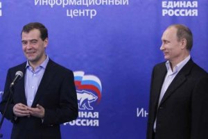 Россияне считают элитой Путина, Медведева и Пугачеву