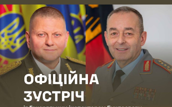 Залужний зустрівся з генінспектором бундесверу Броєром