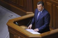 Янукович завтра выступит в Раде