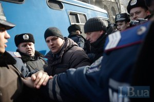 Задержанных активистов КУПРа будут судить