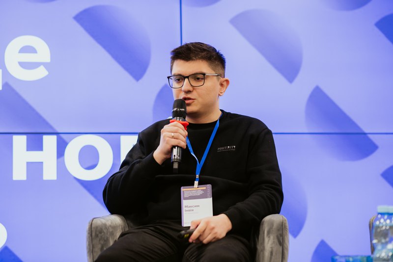 Максим Інвія