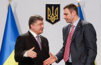 Партии Кличко и Порошенко пойдут на выборы Киевсовета одним списком