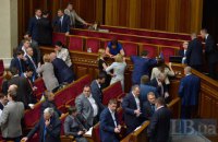 Вопрос о легитимности