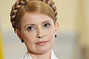 Тимошенко поедет во Львов на Всемирный конгресс украинцев
