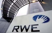 Німецька RWE не є незалежним постачальником газу за реверсом