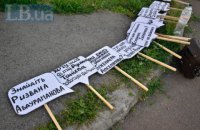 Біля посольства РФ у Києві відбулася акція на підтримку зниклих кримчан